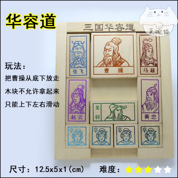 Mở khóa vòng để mở khóa gói, sức mạnh trí tuệ, giải nén, nghẹt thở, thời gian, bộ não đang cháy, đứa trẻ, lỗ thông hơi, chống mất trí đồ chơi phát triển trí tuệ
