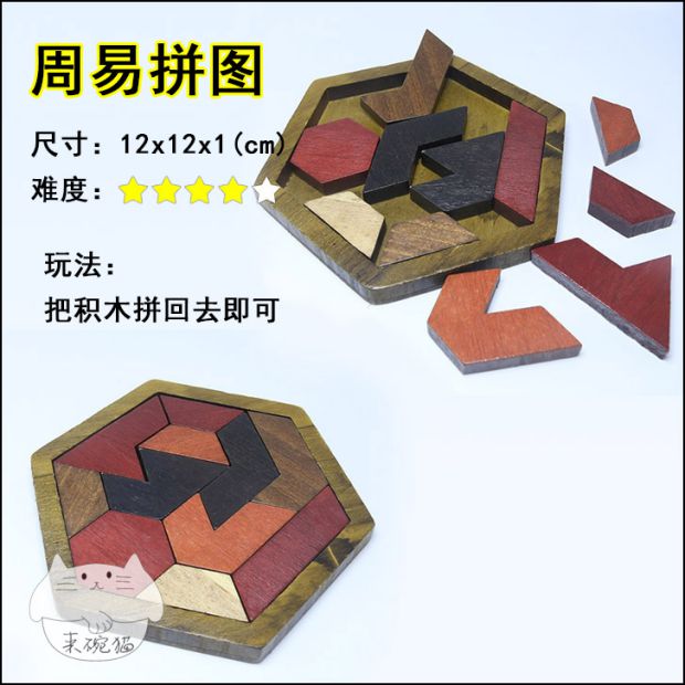 Mở khóa vòng để mở khóa gói, sức mạnh trí tuệ, giải nén, nghẹt thở, thời gian, bộ não đang cháy, đứa trẻ, lỗ thông hơi, chống mất trí đồ chơi phát triển trí tuệ