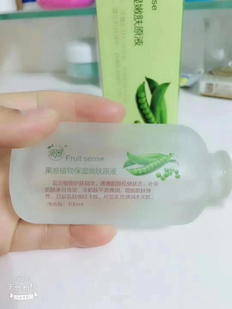 Bí quyết làm đẹp Đậu quả giữ ẩm Hydrating Repair Acne So nhẹ Essence Chăm sóc da mặt sum 37 vàng