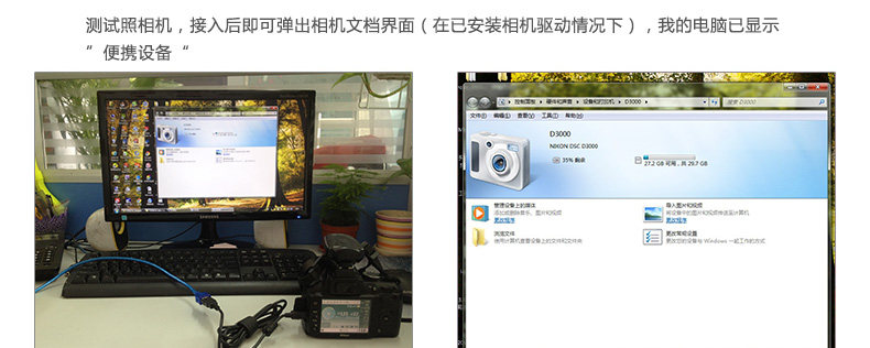 Prolongateur USB - Ref 434066 Image 27