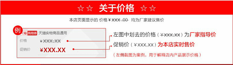 Prolongateur USB - Ref 434066 Image 19