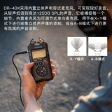 TASCAM DR-40X DR40X Professional 4 ROAD WERTEDSING MATCH