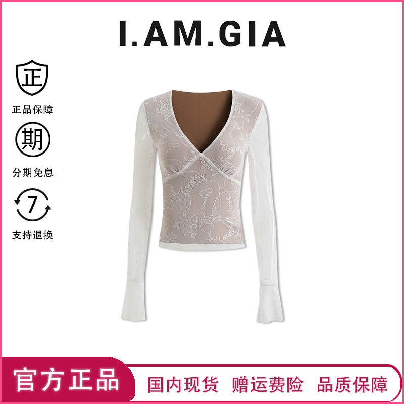 【Authentic in Stock】Iamgia Hot Girl Pure Desire Lace Nude Lining Sexy V-Neck See-Through Top and Skirt