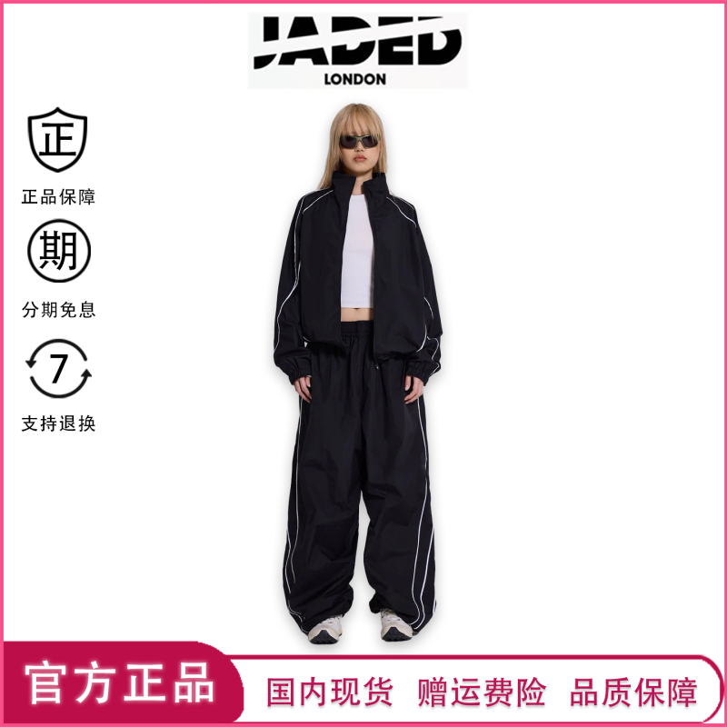 【Authentic in Stock】Jaded London Street Style Loose Color-Block Striped Sports Long-Sleeve Jacket and Pants