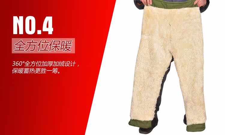 Pantalon cuir homme droit pour hiver - Ref 1493598 Image 11