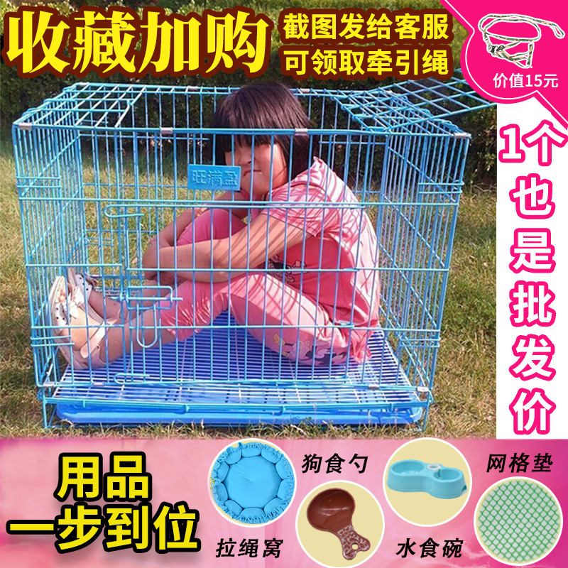 Dog cage Small dog special thick folding dog cage Teddy Medium dog Pet dog cage Cat cage Chicken cage Rabbit cage