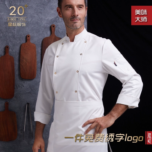 Костюм шеф-повара мужская коротка с коротки