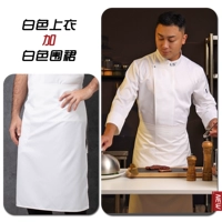 Белый фартук, юбка, лонгслив