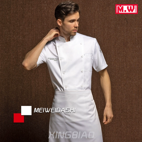 Высококлассный лонгслив для работы для отеля, комплект