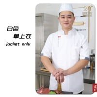 Белый топ с короткими рукавами