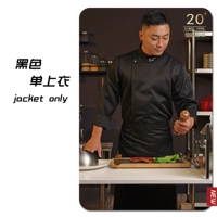 Черные одно верхние длинные рукава