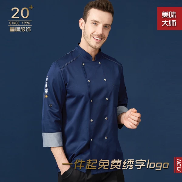 Товары от 美味的大厨服