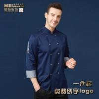 Синий один топ с длинными рукавами