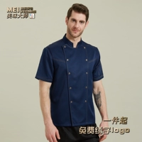 Синий, летний, дышащий, тонкий