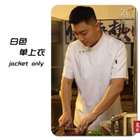 Белые одно верхние рукава