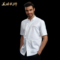 Белый, короткий рукав