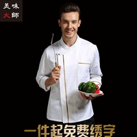 Одиночный топ с длинными рукавами белого золота