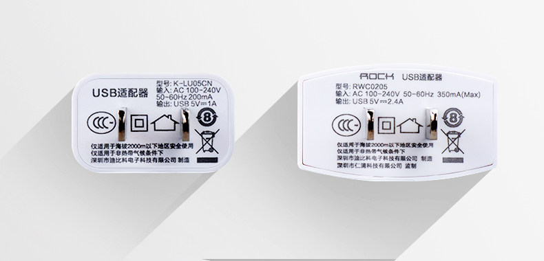 chargeur ROCK pour téléphones APPLE APPLE IPHONE6 - Ref 1293437 Image 14