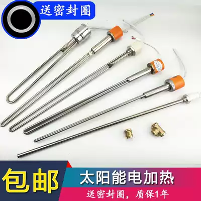Side-mounted solar electric heating Electric heating tube Solar water heater accessories Electric heating rod 22 25 in-line