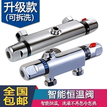 Thermostatic Valve Upgrade Valve Core Card Disassembly Wash with concealed concealed shower taps Copper Household