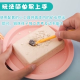 Археологический динозавр, игрушка для школьников и студентов, DIY, ископаемые, археологические раскопки, детская поделка своими руками, с драгоценным камнем, тираннозавр Рекс, подарок на день рождения