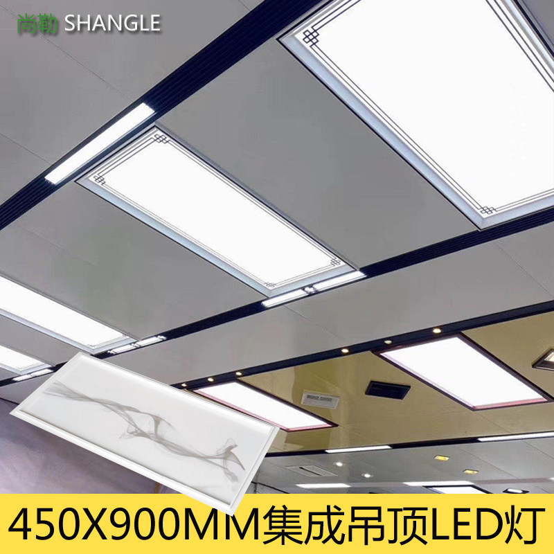 Integrated ceiling 450X900LED flat lamp honeycomb large plate integrated ceiling aluminium buckle recessed art lamp 