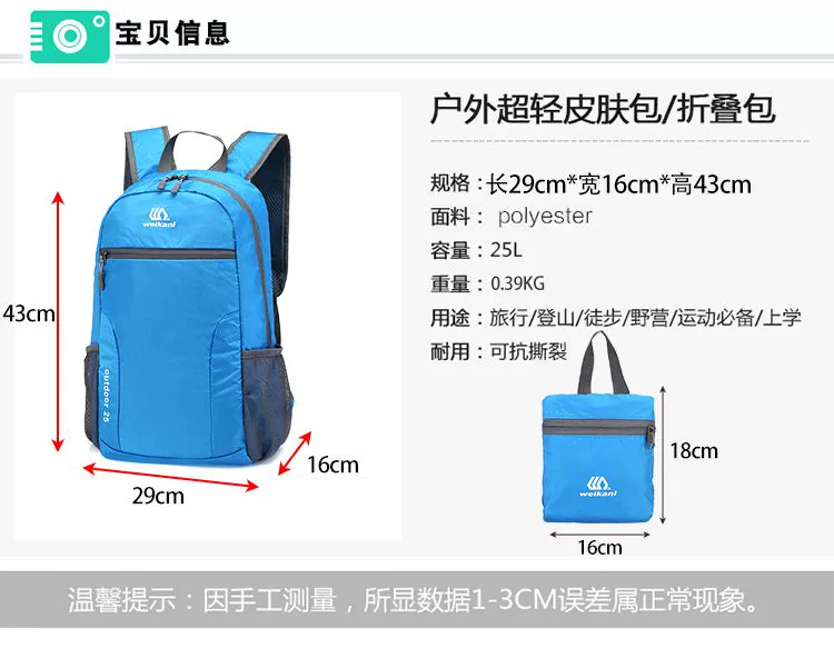 Túi đeo vai nữ túi siêu nhẹ xách tay du lịch da túi đi bộ đường dài ngoài trời thể thao nam ba lô 25L