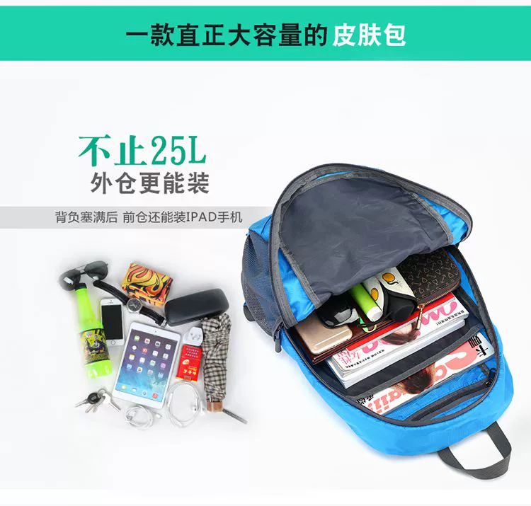 Túi đeo vai nữ túi siêu nhẹ xách tay du lịch da túi đi bộ đường dài ngoài trời thể thao nam ba lô 25L