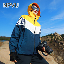 NPVU color-linked hooded assault jacket three-in-one detachable windproof Waterproof warm Travel mens and womens coat top