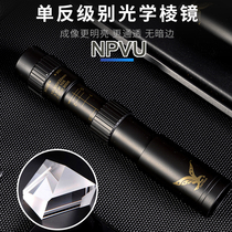 NPVU variable double monoculars High 300 HD night vision professional human body can take pictures Outdoor