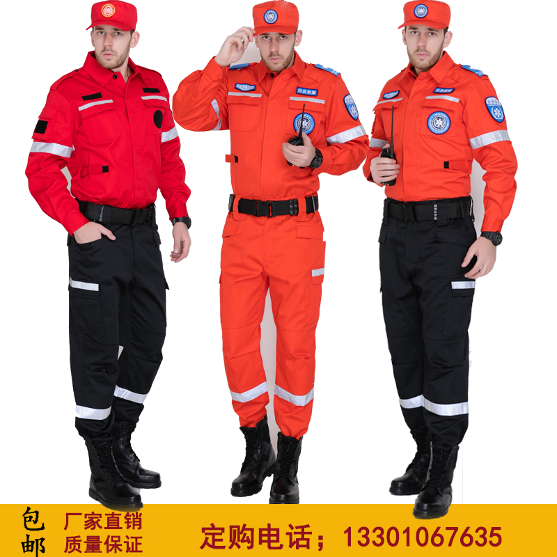 New Products Spring Autumn Rescue Service Combat Training Clothing Emergency Fire Brigade Service Public Welfare Rescue Work Clothes Combat Clothing