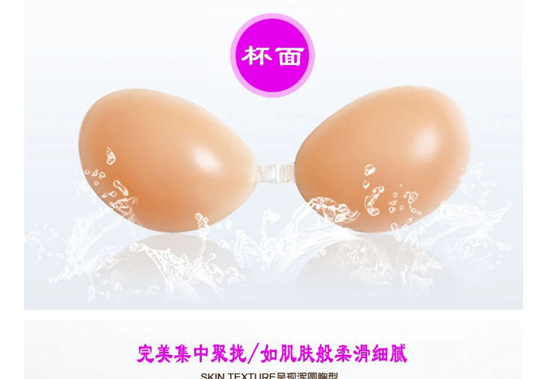 Coques pour soutien-gorge - Ref 816817 Image 13