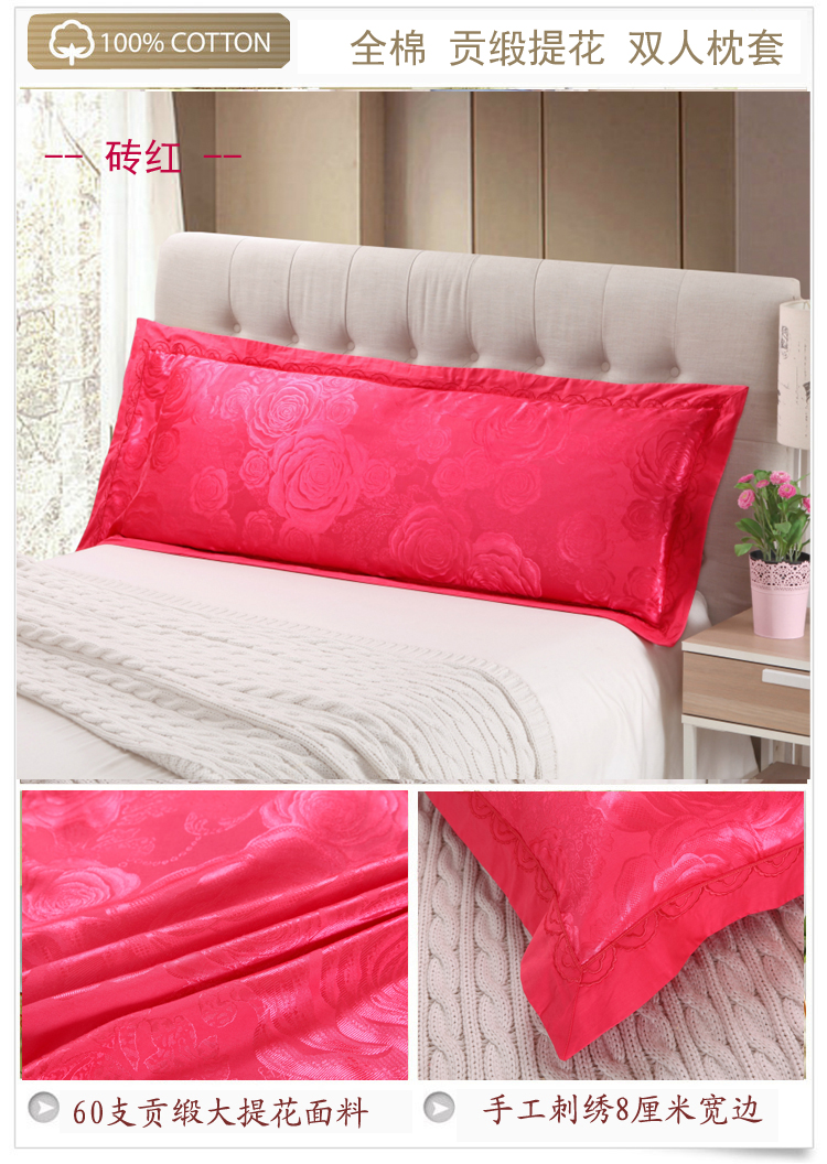 Đôi mát mùa hè bông gối bông satin jacquard 1.2 / 1.5 / 1.8 mét vài đám cưới vận chuyển gối bìa - Gối trường hợp gối ôm