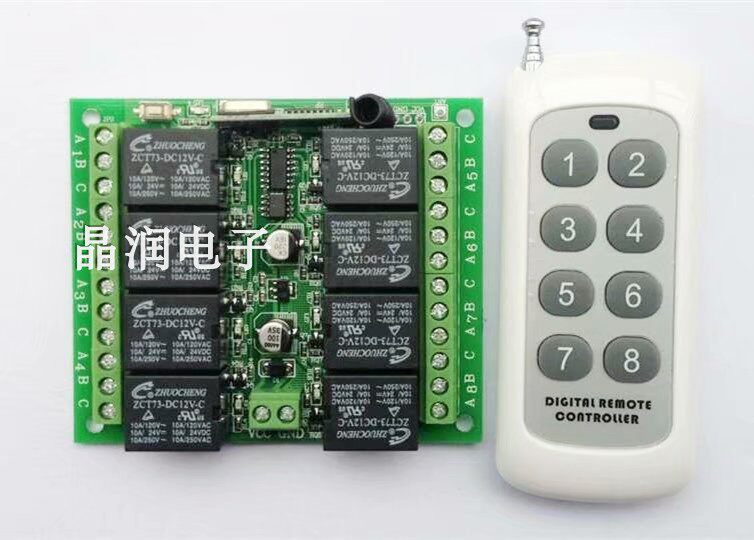 8-way wireless receiving controller multi-function 8-way wireless remote control switch with 1000 meters remote control