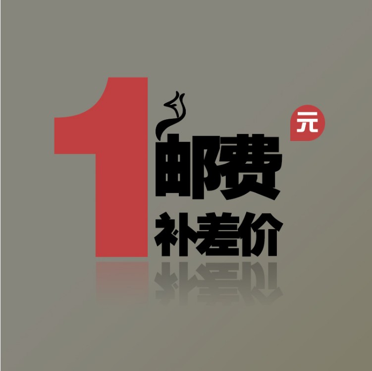 Special shooting for customers in the store, supplementary shooting for postage difference, English sentences, wrist strength and Buddha shadow