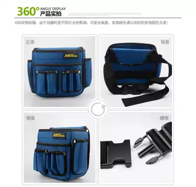 Sticker wallpaper multifunctional wallpaper wallpaper construction kit thickened Oxford cloth running bag hardware package electrical package