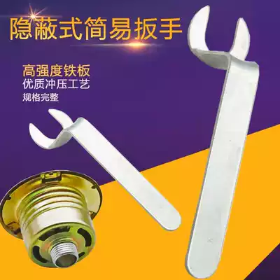 Fire sprinkler special wrench Nozzle wrench Concealed nozzle wrench Concealed nozzle wrench switch