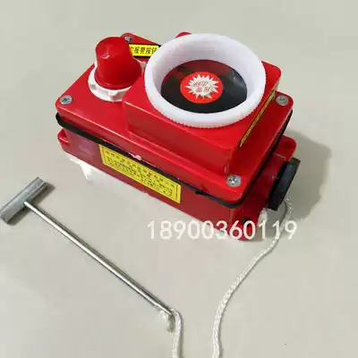 Alarm bell Percussion fire switch button Alarm crushing switch Fire alarm fire manual with iron hammer