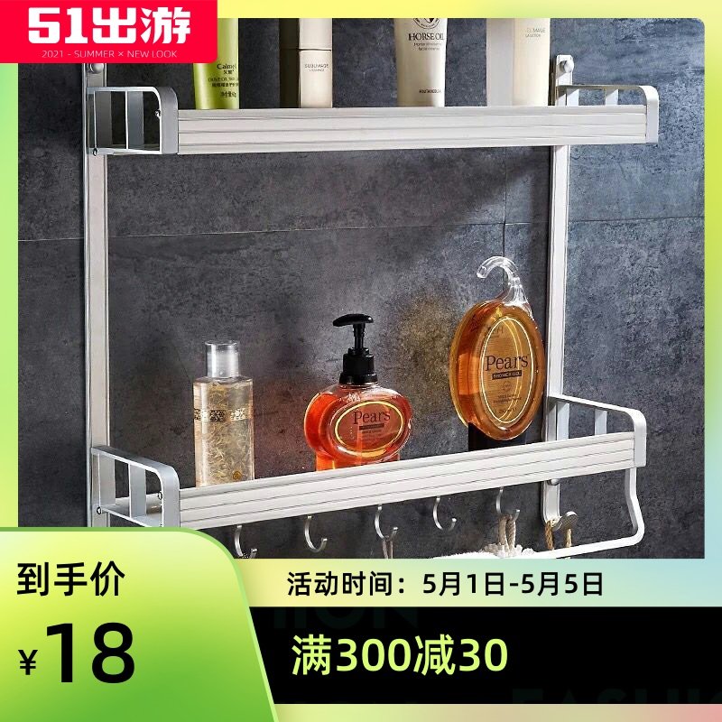 Space Aluminum Bathroom Toilet Free of perforated Shelf Kitchen Bathroom hanging solid hook Bathroom Hair Towel Rack 