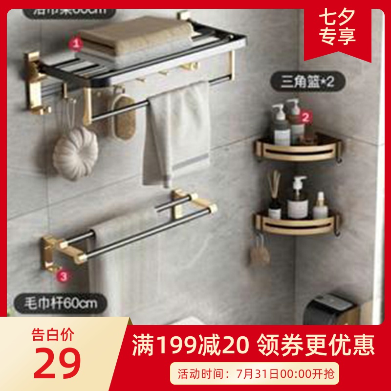 Black gold towel rack lightly luxury-free punch-free bathroom hanging dresser-room folding rack Bathroom with rack