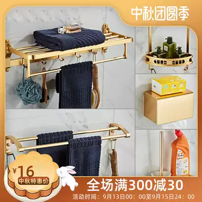 Powder room-free bathroom hardware bathroom gold rack towel rack towel rack pendant space aluminum set