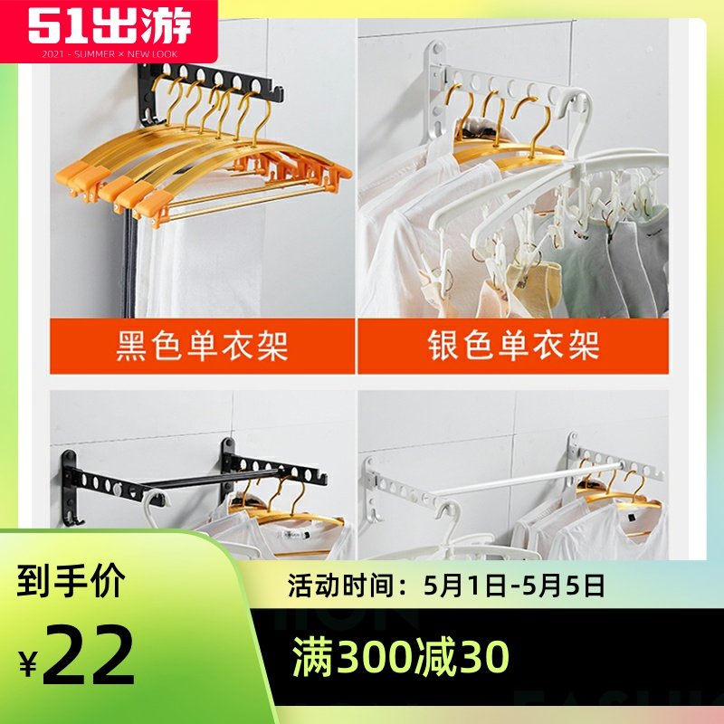 Free Punching clotheshorse Wall-mounted Clothes Hanger Balcony Bathroom Hotel Cosmetic room Folding Telescopic Indoor Sunburn