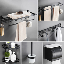 Punch-free folding towel rack toilet shelve black bathroom toilet wall-mounted bathroom bath towel pendant suit