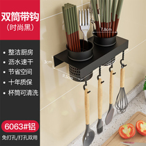 Chopstick Cylinder Spoon Shelve containing chopstick basket wall-mounted Perforated Kitchen Drain kitchen drain Home Nordic Fast Sub