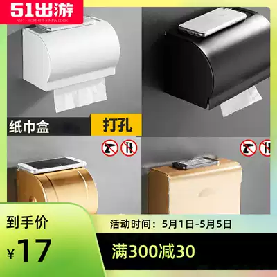 Tissue box Non-punching powder room bathroom space aluminum gold roll toilet paper holder waterproof European black bathroom sanitary paper box