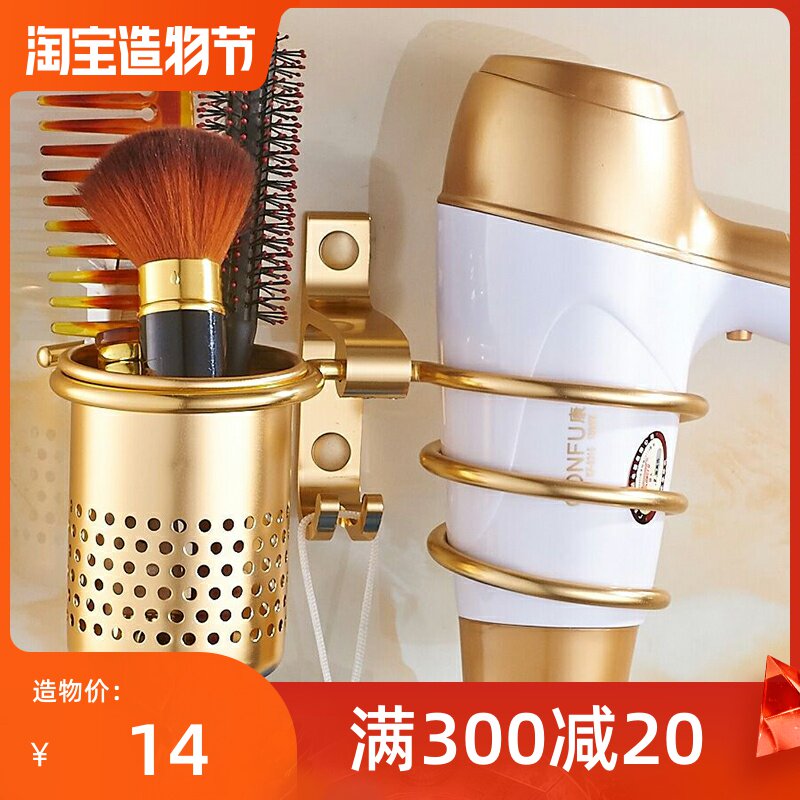 Makeup Room Space Aluminum Hair Dryer Shelf Black Retro Hair Dryer Rack Antique Bathroom Wall-mounted