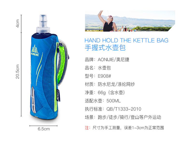 Aonijie ấm đun nước gói chạy cầm tay ấm đun nước túi ngoài trời xuyên quốc gia Marathon 500ml cup bình nước có ống hút cho bé