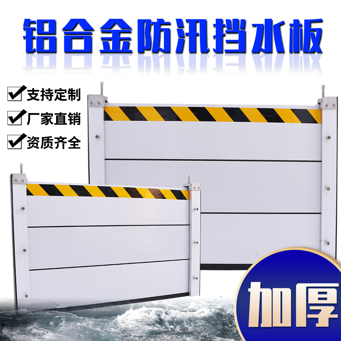 Flood control flood prevention and breakwater aluminium alloy flood gates stainless steel flood protection baffler underground garage wall waterproof and rat-proof