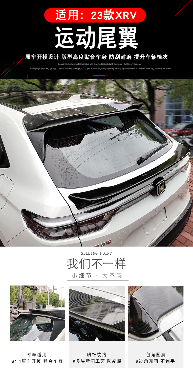 Đuôi gió cánh gió, đuôi gió ngang cốp Honda HRV 2022-2023 - ảnh 1