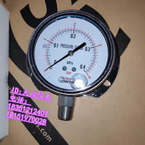 Marine pressure gauge shock-resistant pressure gauge YN-75T 0 4mpa 4bar 1 6mpa radial edge gauge